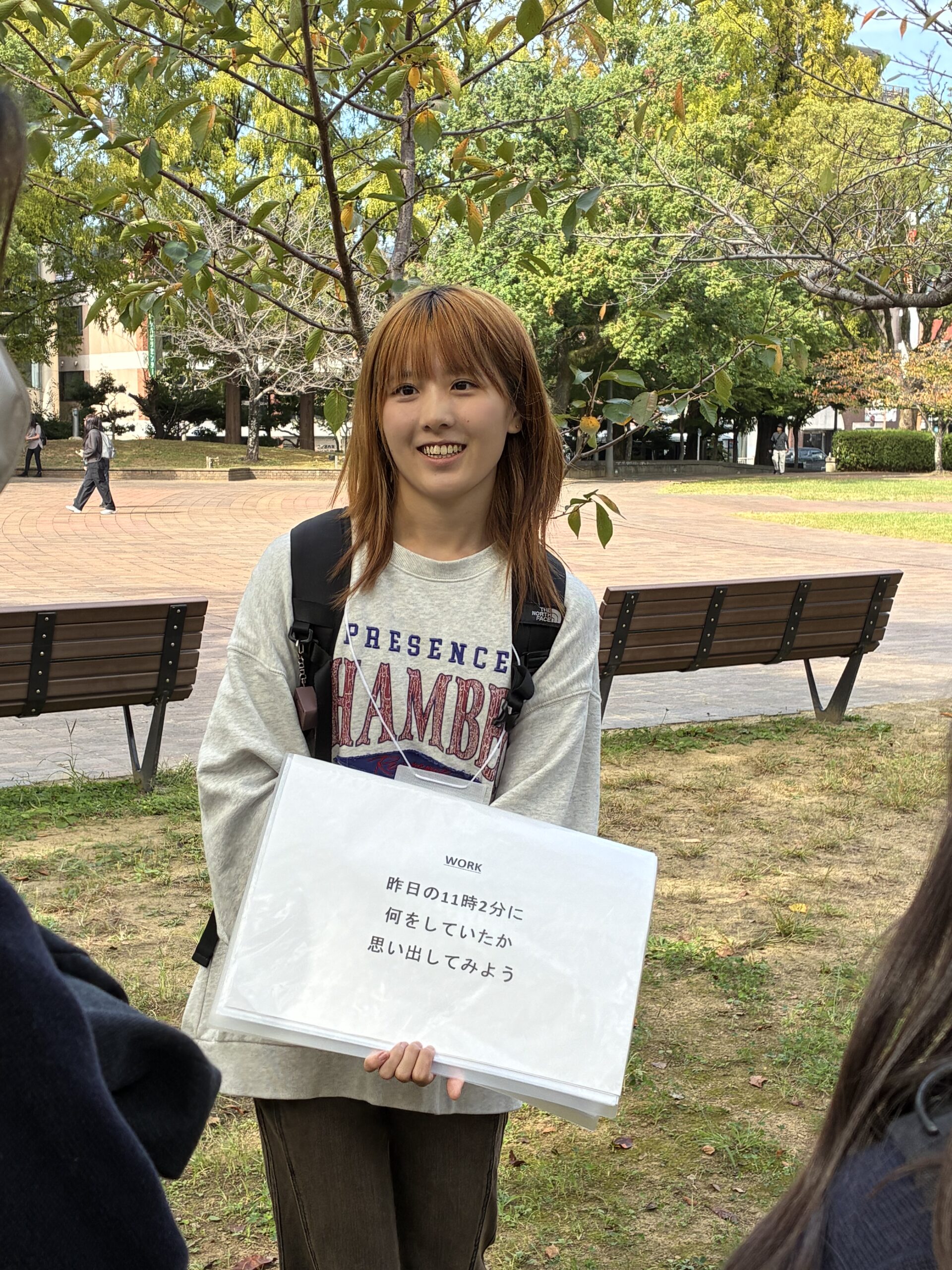 アレセイア湘南中学校ピースパークツアー