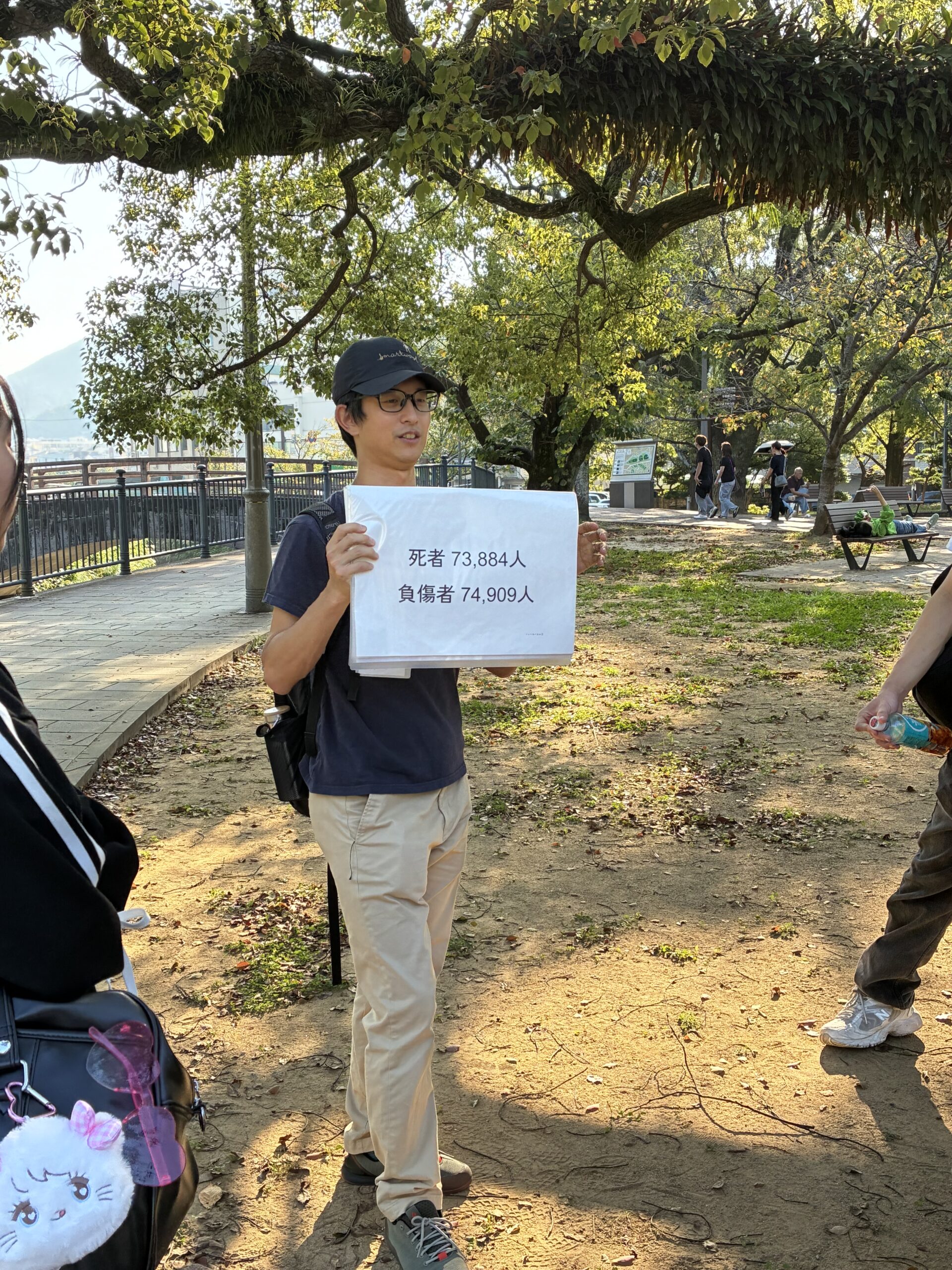 関東第一高等学校ピースパークツアー